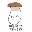 당진시 송악읍 기지시리 반촌로 이미지