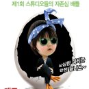 키즈배틀 이미지