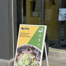 만두마을 | 경산 청도 고수리 맛집 - 새마을밀면 고기만두 솔직후기