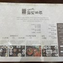 마루서플라이