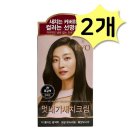 아모레 이미지