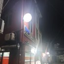 바다야 | 여수 여행 교동시장 맛집 한꾼에88 매운돼지갈비찜 포장 후기