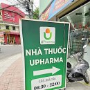 미소약국 | [나트랑] 나트랑 약 쇼핑 후기 - Upharma 약국 방문기