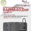 골관절염치료기 이미지