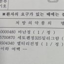 연세푸르른내과의원 이미지