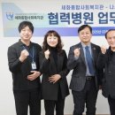 세화종합사회복지관 이미지