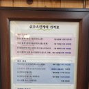 순수스킨케어 이미지