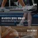 호구포한의원 이미지