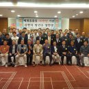 배명중학교 이미지