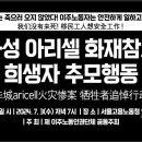 시민노동자 노동조합 이미지