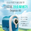 대한의료인메디컬지원센터 이미지