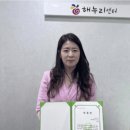 [경사] 사회적협동조합 해누리 조미애 센터장, 굿네이버스 경기남부지역후원회 이사 위촉 소식! 🌸