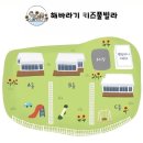 해바라기펜션 | 경주하동펜션 해바라기키즈풀빌라 여행 후기 객실 가격