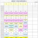 에듀플렉스학원 | 소하동수학학원 광명 최고의 학원, 에듀플렉스 광명소하점 후기