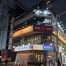 매운양푼왕갈비 | 대전 괴정동 맛집 매운맛 땡길 때 추천할만한 양푼왕갈비 내돈내산 후기