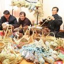 왕산권역마을 이미지