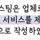 수원-1926 네이버블로그