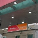 용덕주유소 네이버블로그