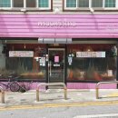 행운동-39 네이버블로그