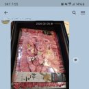 송정한우정육점 네이버블로그