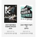 예술인기살리기<음악1> 이미지