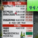 NB010 | 관악구맛집, 신림동맛집, 신림원조민속순대타운맛집, 311호 전라도집 별장 장성.담양 - 원조백순대 3인...