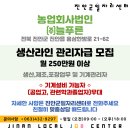 (주)푸른라인