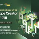 화호프