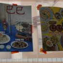 미소 신 냉면 이미지