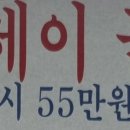 나눔터당구장노원 이미지