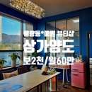 (주)청원콘크리트 이미지