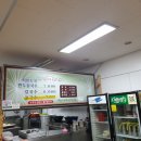다인손칼국수