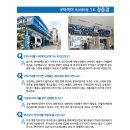 굿 타이어 이미지
