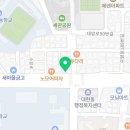 이마트 24 울산수암점 이미지