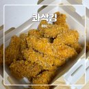 BHC 콰삭킹 콤보 맵찔이가 먹어본 내돈내산 후기