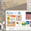 토탈인쇄광고 이미지