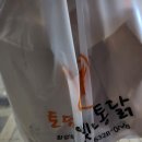 토담옛날통닭장곡점