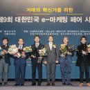 코리아 온라인 마케팅 이미지