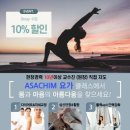 (주)아사힘 일산지점 이미지