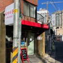 와까리꽁 이미지