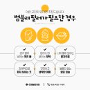 썸블리의원 이미지