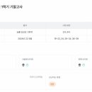 덕계고등학교 이미지