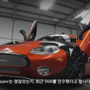 오토스카이 이미지