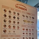 얌샘김밥의정부서부역점 | 얌샘김밥.의정부김밥.의정부서부역점.의정부점집.작두장군(서진신당)