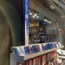 부루의 뜨락 이미지