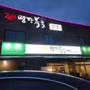 용암가스충전소 이미지