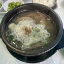 홍성천길 | [홍성] 현지인 맛집 홍흥집 깔끔한 한우곰탕 내돈내산 솔직후기