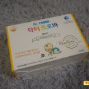 연이바
