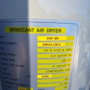 php-300 desiccant air dryer PHP-300 흡착식 에어 드라이어 미사 이미지