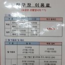 국제탁구교실